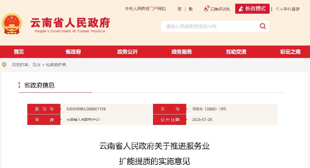 360截图20260729100049045.jpg